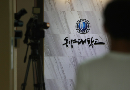 최성해 동양대 총장 기다리는 취재진      (영주=연합뉴스) 김현태 기자 = 조국 법무부 장관 후보자의 딸이 동양대학교 총장 표창장을 받았는지 여부에 대한 논란이 커지는 가운데 6일 오후 경북 영주시 동양대학교 총장실 앞에서 취재진이 모처에서 지내는 것으로 알려진 최성해 동양대 총장이 사무실로 돌아올 경우를 대비해 기다리고 있다. 2019.9.6      mtkht@yna.co.kr  (끝)